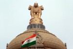 Ias upsc indian enblem