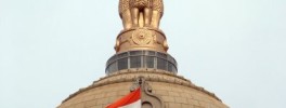 Ias upsc indian enblem