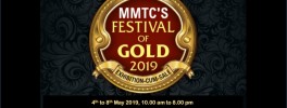 Mmtc